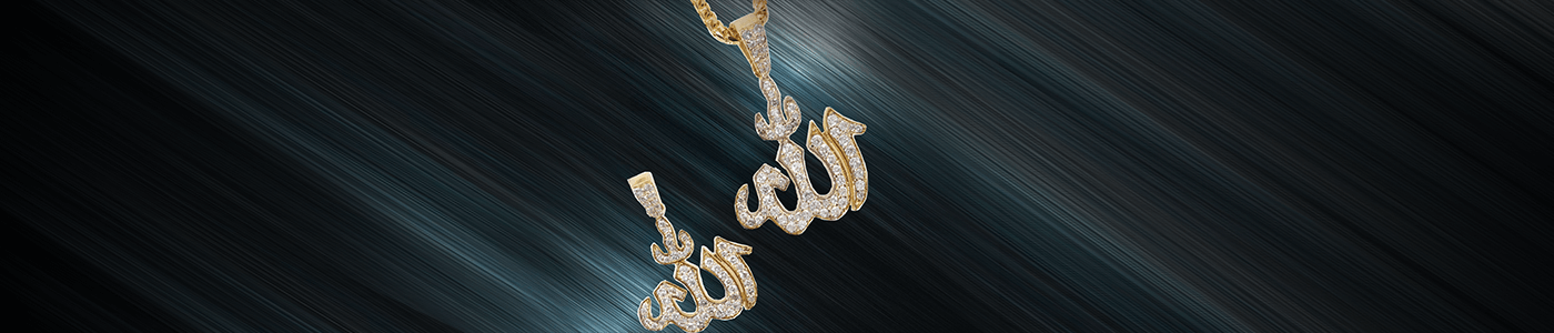 Allah